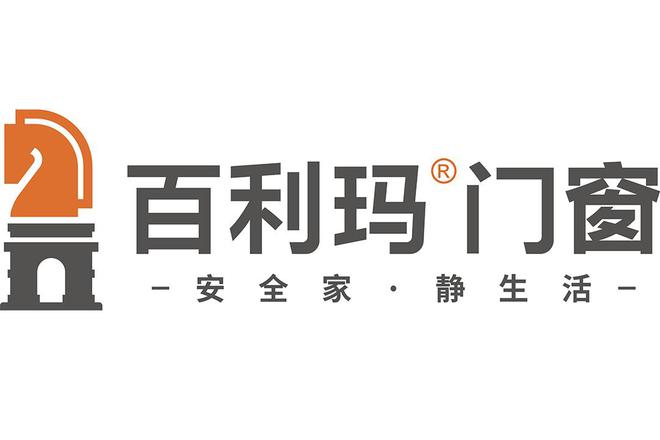 乐鱼体育官方网站,门窗十大品牌一线）