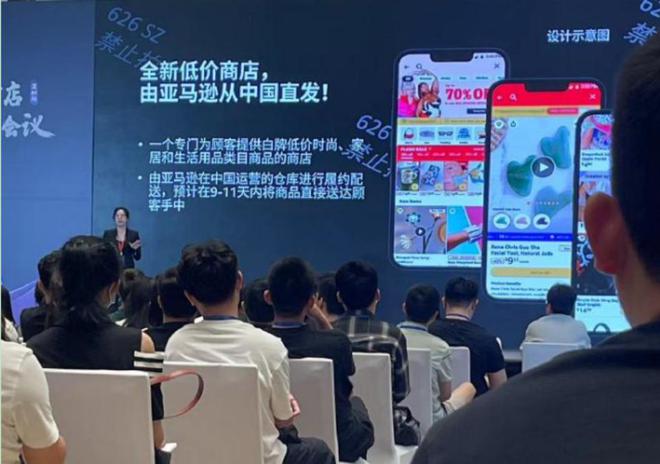 乐鱼体育APP登录入口,主动卷价格亚马逊盯上“穷鬼”的钱