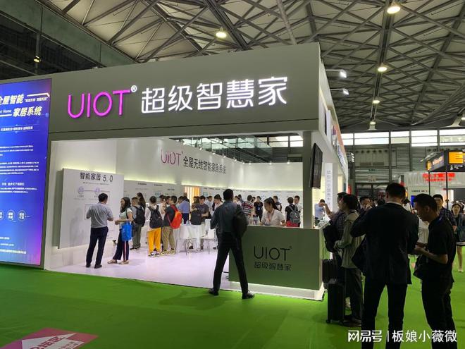 乐鱼官网入口,智能家居展2023深圳国际智能家居展览会【官网】