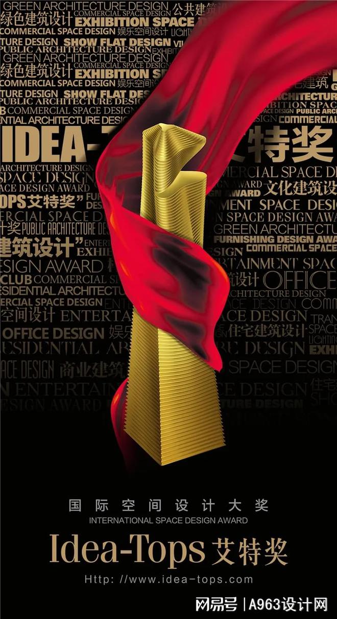 乐鱼网,【获奖案例】SIURA Studio Pte Ltd Tebet 生态公